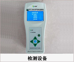 午夜福利免费电影 午夜黄色视频网站 室內空氣檢測儀
